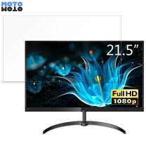 楽天市場】philips モニター ディスプレイ 221e9/11 (21.5インチ/ips 