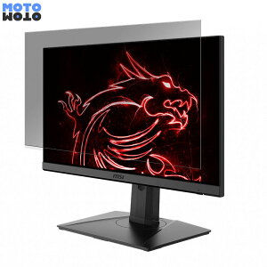 msi Optix MAG245R2 ������ 23.8�C���` 16:9 �`�����h�~ �v���C�o�V�[�t�B���^�[ �u���[���C�g�J�b�g �ی�t�B���� �A���`�O���A �^�u�E�S���V�[����