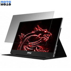 msi Optix MAG162V ������ 15.6�C���` 16:9 �`�����h�~ �v���C�o�V�[�t�B���^�[ �u���[���C�g�J�b�g �ی�t�B���� �A���`�O���A �^�u�E�S���V�[����
