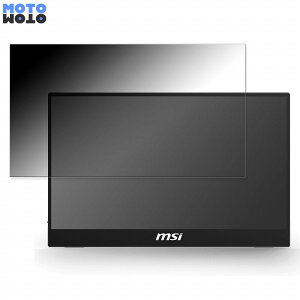 �y�|�C���g2�{�z msi Optix MAG161V ������ 15.6�C���` 16:9 �`�����h�~ �v���C�o�V�[�t�B���^�[ �u���[���C�g�J�b�g �ی�t�B���� �A���`�O���A �^�u�E�S���V�[����