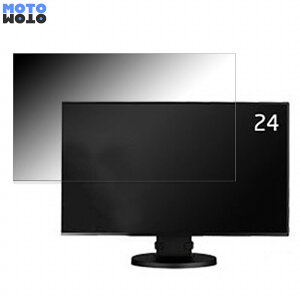 �y�|�C���g2�{�z NEC LCD-EX241UN / LCD-EX241UN-BK ������ 23.8�C���` 16:9 �`�����h�~ �v���C�o�V�[�t�B���^�[ �u���[���C�g�J�b�g �ی�t�B���� �A���`�O���A �^�u�E�S���V�[����