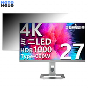 �y�|�C���g2�{�z INNOCN M2U ������ 27�C���` 16:9 �`�����h�~ �v���C�o�V�[�t�B���^�[ �u���[���C�g�J�b�g �ی�t�B���� �A���`�O���A �^�u�E�S���V�[����