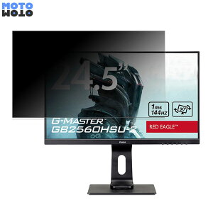 iiyama G-MASTER GB2560HSU-2  24.5C` 16:9 `h~ vCoV[tB^[ u[CgJbg یtB A`OA ^uESV[