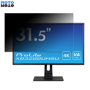 iiyama ProLite XB3288UHSU  31.5C` 16:9 `h~ vCoV[tB^[ u[CgJbg یtB A`OA ^uESV[