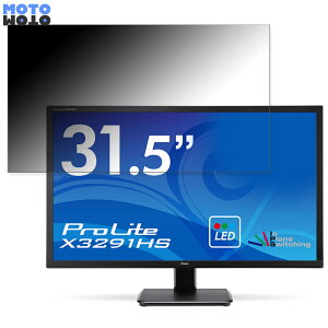 iiyama ProLite X3291HS ������ 31.5�C���` 16:9 �`�����h�~ �v���C�o�V�[�t�B���^�[ �u���[���C�g�J�b�g �ی�t�B���� �A���`�O���A �^�u�E�S���V�[����