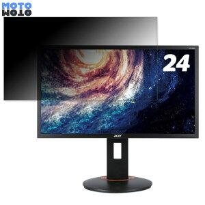 Acer XF240Hbmjdpr (XF0) ������ 24�C���` 16:9 �`�����h�~ �v���C�o�V�[�t�B���^�[ �u���[���C�g�J�b�g �ی�t�B���� �A���`�O���A �^�u�E�S���V�[����