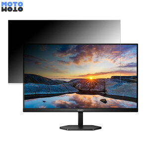 �y�|�C���g2�{�z PHILIPS 27E1N3300A/11 ������ 27�C���` 16:9 �`�����h�~ �v���C�o�V�[�t�B���^�[ �u���[���C�g�J�b�g �ی�t�B���� �A���`�O���A �^�u�E�S���V�[����