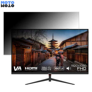 JAPANNEXT JN-V27FLFHD-C65W ������ 27�C���` 16:9 �`�����h�~ �v���C�o�V�[�t�B���^�[ �u���[���C�g�J�b�g �ی�t�B���� �A���`�O���A �^�u�E�S���V�[����