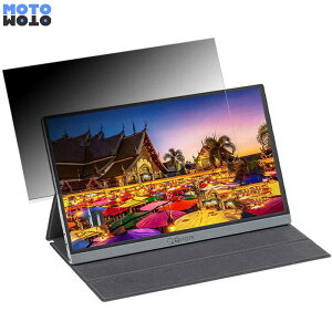 YAMAZEN QMM-156R ������ 15.6�C���` 16:9 �`�����h�~ �v���C�o�V�[�t�B���^�[ �u���[���C�g�J�b�g �ی�t�B���� �A���`�O���A �^�u�E�S���V�[����