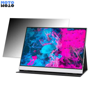 �y�|�C���g2�{�z cocopar dg-156mx ������ 15.6�C���` 16:9 �`�����h�~ �v���C�o�V�[�t�B���^�[ �u���[���C�g�J�b�g �ی�t�B���� �A���`�O���A �^�u�E�S���V�[����