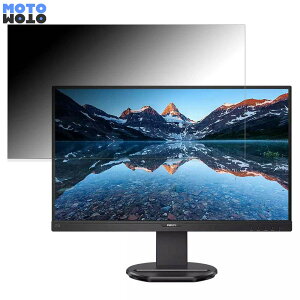 �y�|�C���g2�{�z PHILIPS 273B9/11 ������ 27�C���` 16:9 �`�����h�~ �v���C�o�V�[�t�B���^�[ �u���[���C�g�J�b�g �ی�t�B���� �A���`�O���A �^�u�E�S���V�[����