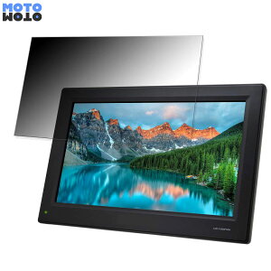 �Z���`�����[ plus one Full HD ������ 11.6�C���` 16:9 �`�����h�~ �v���C�o�V�[�t�B���^�[ �u���[���C�g�J�b�g �ی�t�B���� �A���`�O���A �^�u�E�S���V�[����