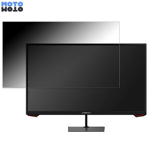 �y�|�C���g2�{�z JAPANNEXT JN-VG238FHD165 ������ 23.8�C���` 16:9 �`�����h�~ �v���C�o�V�[�t�B���^�[ �u���[���C�g�J�b�g �ی�t�B���� �A���`�O���A �^�u�E�S���V�[����