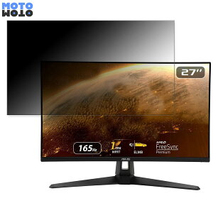 �y�|�C���g2�{�z ASUS VG279Q1A ������ 27�C���` 16:9 �`�����h�~ �v���C�o�V�[�t�B���^�[ �u���[���C�g�J�b�g �ی�t�B���� �A���`�O���A �^�u�E�S���V�[����