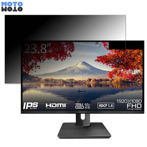 JAPANNEXT JN-HSP238IPSFHD-C65W ������ 23.8�C���` 16:9 �`�����h�~ �v���C�o�V�[�t�B���^�[ �u���[���C�g�J�b�g �ی�t�B���� �A���`�O���A �^�u�E�S���V�[����