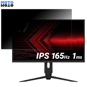 �y�|�C���g2�{�z Pixio PX277 Pro ������ 27�C���` 16:9 �`�����h�~ �v���C�o�V�[�t�B���^�[ �u���[���C�g�J�b�g �ی�t�B���� �A���`�O���A �^�u�E�S���V�[����