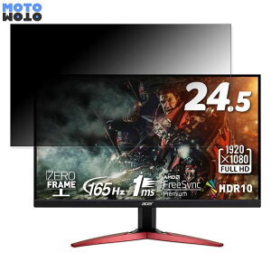 acer KG251QSbmiipx (KG1) ������ 24.5�C���` 16:9 �`�����h�~ �v���C�o�V�[�t�B���^�[ �u���[���C�g�J�b�g �ی�t�B���� �A���`�O���A �^�u�E�S���V�[����