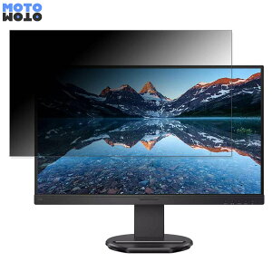 �y�|�C���g2�{�z PHILIPS 276B9/11 ������ 27�C���` 16:9 �`�����h�~ �v���C�o�V�[�t�B���^�[ �u���[���C�g�J�b�g �ی�t�B���� �A���`�O���A �^�u�E�S���V�[����