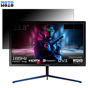 �y�|�C���g2�{�z JAPANNEXT JN-238GT165WQHDR ������ 23.8�C���` 16:9 �`�����h�~ �v���C�o�V�[�t�B���^�[ �u���[���C�g�J�b�g �ی�t�B���� �A���`�O���A �^�u�E�S���V�[����