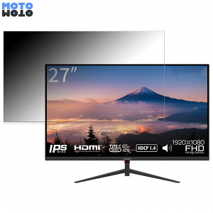 JAPANNEXT JN-IPS270FLFHD-C65W ������ 27�C���` 16:9 �`�����h�~ �v���C�o�V�[�t�B���^�[ �u���[���C�g�J�b�g �ی�t�B���� �A���`�O���A �^�u�E�S���V�[����