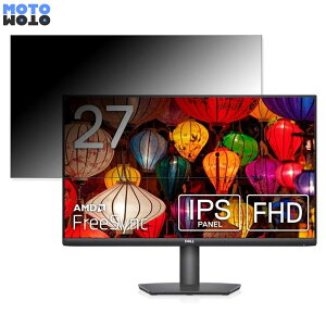 �y�|�C���g2�{�z DELL S2721HSX ������ 27�C���` 16:9 �`�����h�~ �v���C�o�V�[�t�B���^�[ �u���[���C�g�J�b�g �ی�t�B���� �A���`�O���A �^�u�E�S���V�[����