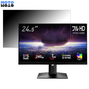 msi Optix MAG251RXDP ������ 24.5�C���` 16:9 �`�����h�~ �v���C�o�V�[�t�B���^�[ �u���[���C�g�J�b�g �ی�t�B���� �A���`�O���A �^�u�E�S���V�[����