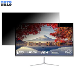 JAPANNEXT JN-IPS215FHD-C ������ 21.5�C���` 16:9 �`�����h�~ �v���C�o�V�[�t�B���^�[ �u���[���C�g�J�b�g �ی�t�B���� �A���`�O���A �^�u�E�S���V�[����