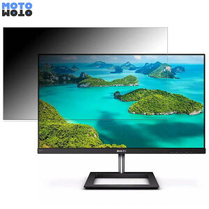 �y�|�C���g2�{�z PHILIPS 241E1D/11 ������ 23.8�C���` 16:9 �`�����h�~ �v���C�o�V�[�t�B���^�[ �u���[���C�g�J�b�g �ی�t�B���� �A���`�O���A �^�u�E�S���V�[����