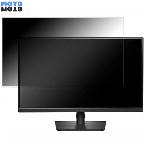 IODATA GigaCrysta LCD-GCQ271HA 向けの 27インチ 16:9 覗き見防止 プライバシーフィルター ブルーライトカット 保護フィルム アンチグレア タブ・粘着シール式