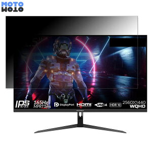 JAPANNEXT JN-IPS315FLWQHDR ������ 31.5�C���` 16:9 �`�����h�~ �v���C�o�V�[�t�B���^�[ �u���[���C�g�J�b�g �ی�t�B���� �A���`�O���A �^�u�E�S���V�[����