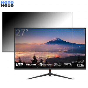 JAPANNEXT JN-IPS270FLFHD-C ������ 27�C���` 16:9 �`�����h�~ �v���C�o�V�[�t�B���^�[ �u���[���C�g�J�b�g �ی�t�B���� �A���`�O���A �^�u�E�S���V�[����