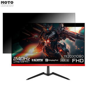 �y�|�C���g2�{�z JAPANNEXT JN-245VG240FLFHDR ������ 24.5�C���` 16:9 �`�����h�~ �v���C�o�V�[�t�B���^�[ �u���[���C�g�J�b�g �ی�t�B���� �A���`�O���A �^�u�E�S���V�[����