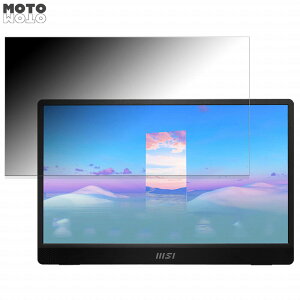 msi PRO MP161 ������ 15.6�C���` 16:9 �`�����h�~ �v���C�o�V�[�t�B���^�[ �u���[���C�g�J�b�g �ی�t�B���� �A���`�O���A �^�u�E�S���V�[����