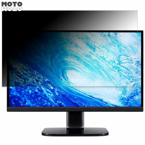 �y�|�C���g2�{�z acer KA242YHbmix ������ 23.8�C���` 16:9 �`�����h�~ �v���C�o�V�[�t�B���^�[ �u���[���C�g�J�b�g �ی�t�B���� �A���`�O���A �^�u�E�S���V�[����