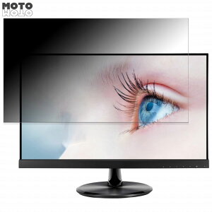 �y�|�C���g2�{�z ASUS VP229QY ������ 21.5�C���` 16:9 �`�����h�~ �v���C�o�V�[�t�B���^�[ �u���[���C�g�J�b�g �ی�t�B���� �A���`�O���A �^�u�E�S���V�[����