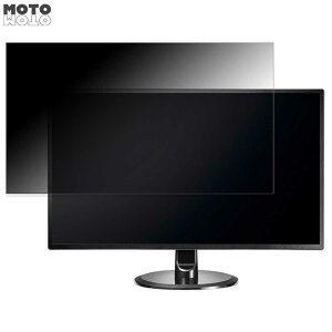 IODATA EX-LDQ271DB 向けの 27インチ 16:9 覗き見防止 プライバシーフィルター ブルーライトカット 保護フィルム アンチグレア タブ・粘着シール式