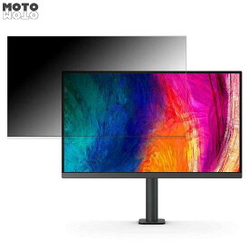 【ポイント2倍】 BenQ AQCOLOR PD2705UA 向けの 27インチ 16:9 覗き見防止 プライバシーフィルター ブルーライトカット 保護フィルム アンチグレア タブ・粘着シール式