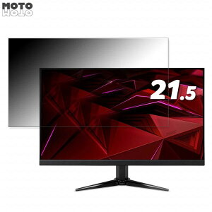 acer QG221QHbmiix (QG1) ������ 21.5�C���` 16:9 �`�����h�~ �v���C�o�V�[�t�B���^�[ �u���[���C�g�J�b�g �ی�t�B���� �A���`�O���A �^�u�E�S���V�[����