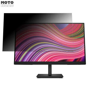 HP HP V22i G5 FHD ディスプレイ 向けの 21.5インチ 16:9 覗き見防止 プライバシーフィルター ブルーライトカット 保護フィルム アンチグレア タブ・粘着シール式