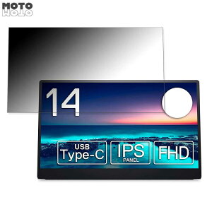 �y�|�C���g2�{�z DELL C1422H ������ 14�C���` 16:9 �`�����h�~ �v���C�o�V�[�t�B���^�[ �u���[���C�g�J�b�g �ی�t�B���� �A���`�O���A �^�u�E�S���V�[����