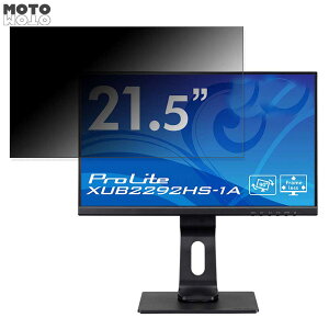 �y�|�C���g2�{�z iiyama ProLite XUB2292HS-1A ������ 21.5�C���` 16:9 �`�����h�~ �v���C�o�V�[�t�B���^�[ �u���[���C�g�J�b�g �ی�t�B���� �A���`�O���A �^�u�E�S���V�[����