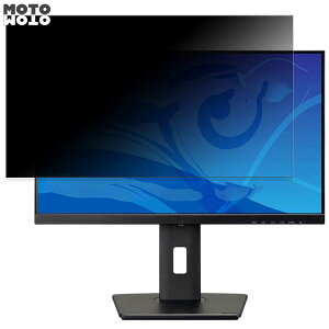 �y�|�C���g2�{�z iiyama ProLite XUB2492HSN-5 ������ 23.8�C���` 16:9 �`�����h�~ �v���C�o�V�[�t�B���^�[ �u���[���C�g�J�b�g �ی�t�B���� �A���`�O���A �^�u�E�S���V�[����
