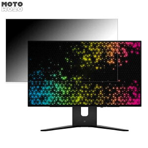 Corsair XENEON 27QHD240 ������ 27�C���` 16:9 �`�����h�~ �v���C�o�V�[�t�B���^�[ �u���[���C�g�J�b�g �ی�t�B���� �A���`�O���A �^�u�E�S���V�[����