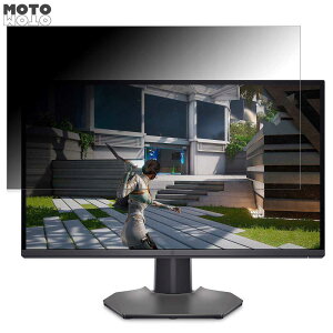 �y�|�C���g2�{�z Dell G2524H ������ 24.5�C���` 16:9 �`�����h�~ �v���C�o�V�[�t�B���^�[ �u���[���C�g�J�b�g �ی�t�B���� �A���`�O���A �^�u�E�S���V�[����