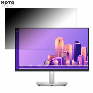 �y�|�C���g2�{�z Dell P2422H ������ 23.8�C���` 16:9 �`�����h�~ �v���C�o�V�[�t�B���^�[ �u���[���C�g�J�b�g �ی�t�B���� �A���`�O���A �^�u�E�S���V�[����