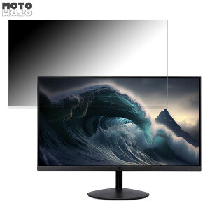 �y�|�C���g2�{�z acer SB242YEbmix (SB2) ������ 23.8�C���` 16:9 �`�����h�~ �v���C�o�V�[�t�B���^�[ �u���[���C�g�J�b�g �ی�t�B���� �A���`�O���A �^�u�E�S���V�[����