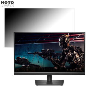 IODATA GigaCrysta EX-GD271UAX 向けの 27インチ 16:9 覗き見防止 プライバシーフィルター ブルーライトカット 保護フィルム アンチグレア タブ・粘着シール式