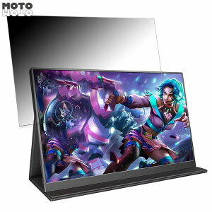 �y�|�C���g2�{�z PONKLOIE P156A06-WP16 ������ 15.6�C���` 16:9 �`�����h�~ �v���C�o�V�[�t�B���^�[ �u���[���C�g�J�b�g �ی�t�B���� �A���`�O���A �^�u�E�S���V�[����