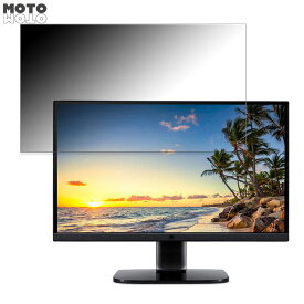 FFF SMART LIFE CONNECTED F3DPF116WH 向けの 11.6インチ 16:9 覗き見防止 プライバシーフィルター ブルーライトカット 保護フィルム アンチグレア タブ・粘着シール式