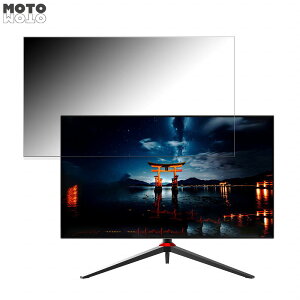 JAPANNEXT JN-27IPSB4FLUHDR-HSP ������ 27�C���` 16:9 �`�����h�~ �v���C�o�V�[�t�B���^�[ �u���[���C�g�J�b�g �ی�t�B���� �A���`�O���A �^�u�E�S���V�[����